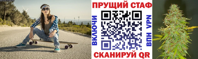 Купить наркотик аптеки Светлоград МАРИХУАНА Alpha PVP МЕФ