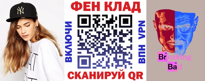 блэк спрут ТОР  Светлоград  АМФ Розовый  где можно купить  
