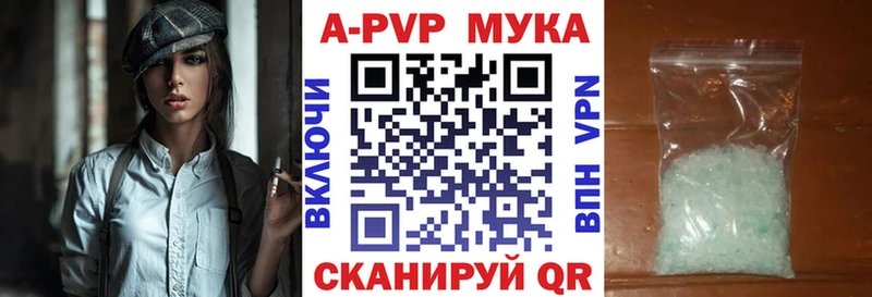 Alpha PVP VHQ  где купить   Светлоград 