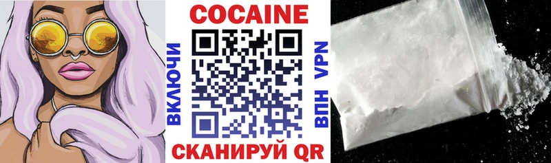 COCAIN Эквадор  закладка  Светлоград 