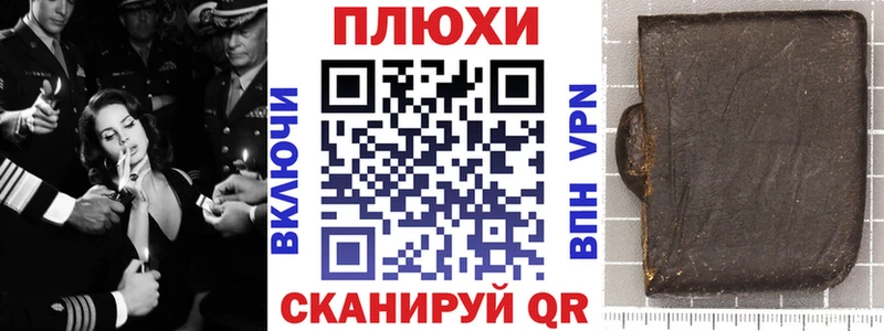 ГАШ Premium Светлоград