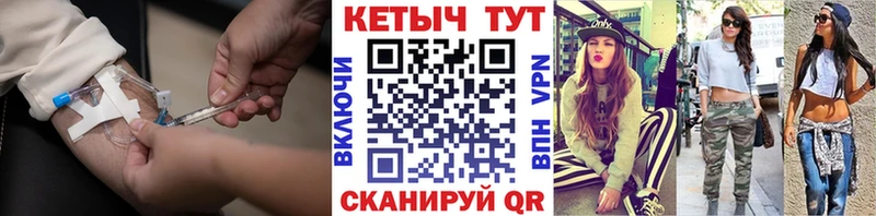 Кетамин VHQ  дарнет шоп  Светлоград 