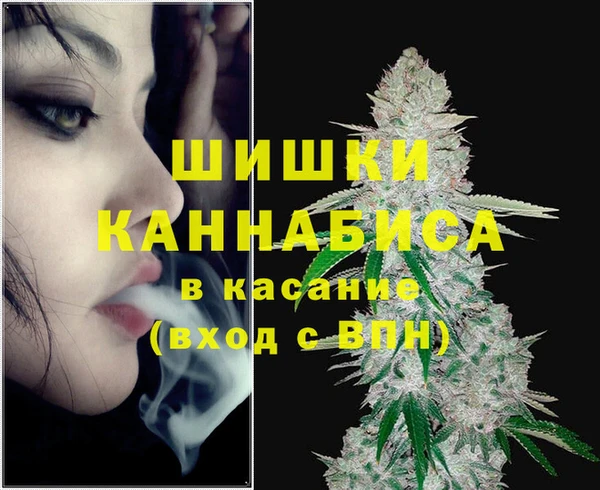 кристаллы Армянск