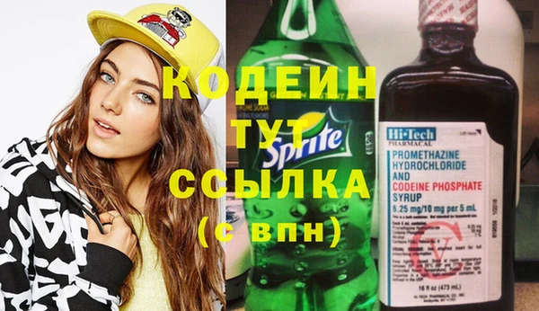 MESCALINE Сафоново