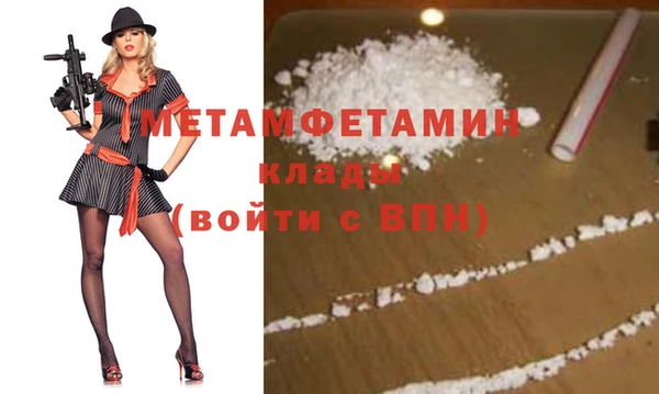 кристаллы Армянск