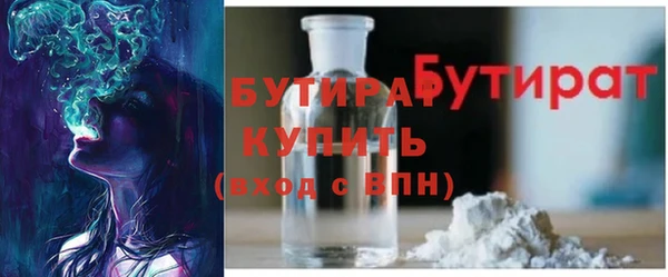 сатива Аркадак
