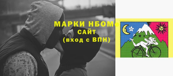 MESCALINE Сафоново