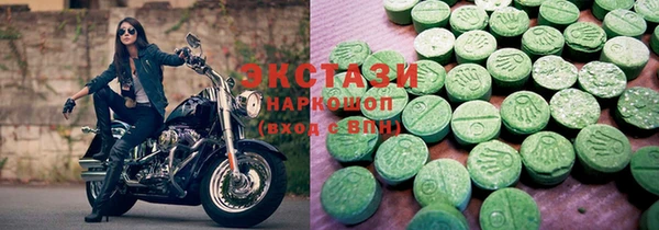 кристаллы Армянск