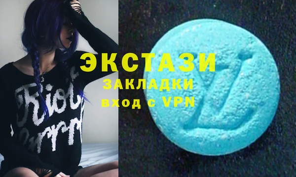 соль ск Сатка