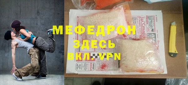 кристаллы Армянск