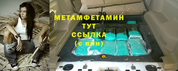 тгк Саяногорск