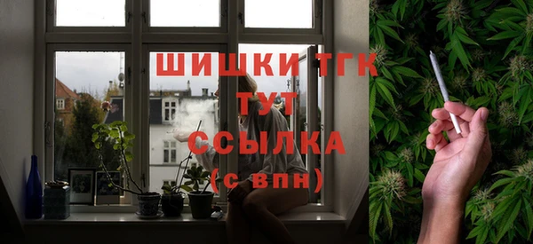 кристаллы Армянск