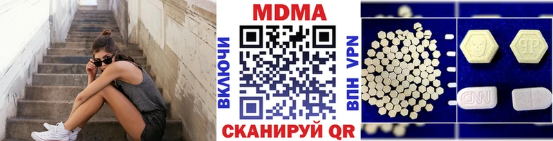 МДМА crystal  Светлоград 