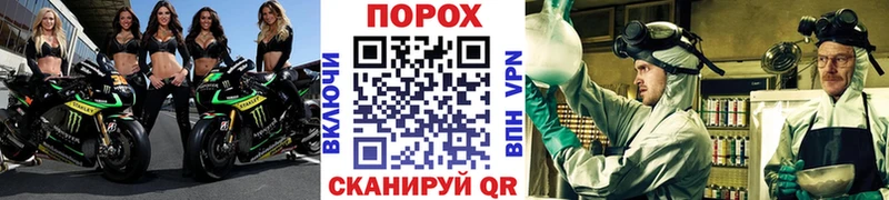 Первитин Methamphetamine Светлоград
