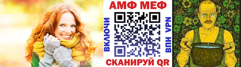 Первитин пудра  Светлоград 
